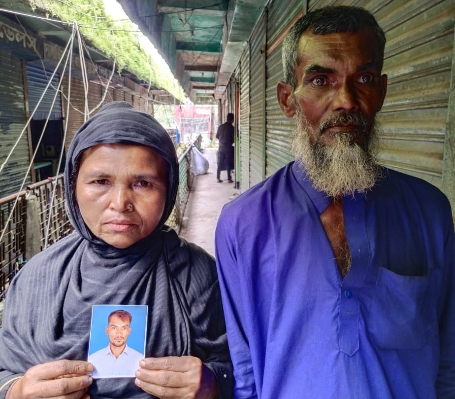 সুনামগঞ্জের মান্নান মিয়া দালালদের খপ্পরে পড়ে এখন ভারতের গুয়াহাটি রিফুজি ক্যাম্পে আটক