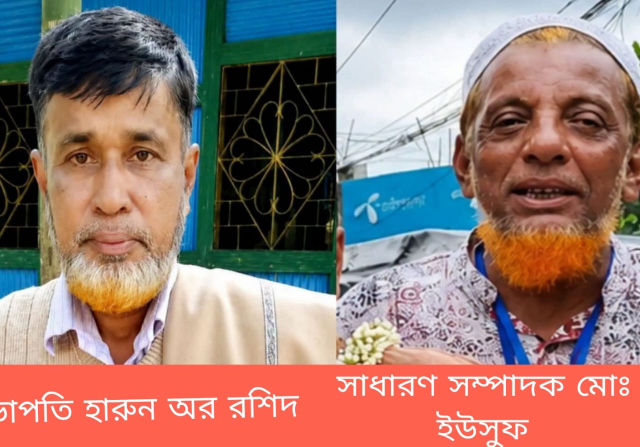 ইমাম মোয়াজ্জেম কে ভাতা পাইয়ে দেওয়ার নামে ঘুষ আদায় করে বহিষ্কার হলেন বিএনপির ২ নেতা