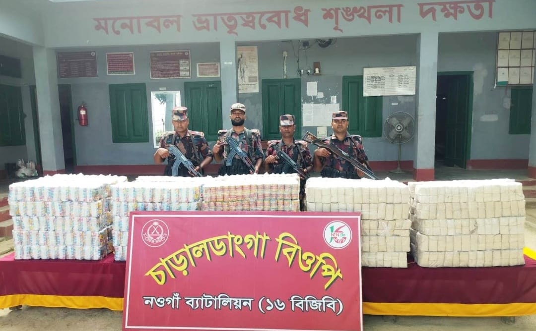 গোমস্তাপুর সীমান্তে ৫ লাখ ৫৯ হাজার ভারতীয় বিড়ি ও নৌকা জব্দ
