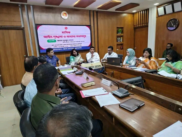 চুয়াডাঙ্গায় মাসিক আইনশৃঙ্খলা কমিটির সভা অনুষ্ঠিত