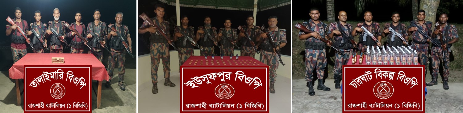 স্বেচ্ছাসেবক দল নেতা আবির ও সাংবাদিক সম্রাটের ওপর হামলার প্রতিবাদে স্বেচ্ছাসেবক দলের মানববন্ধন