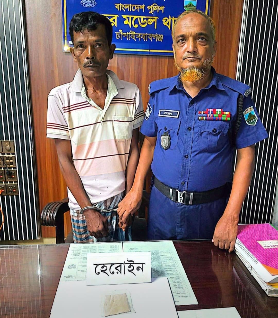 চাঁপাইনবাবগঞ্জে পুলিশের অভিযানে হেরোইনসহ গ্রেপ্তার ০১