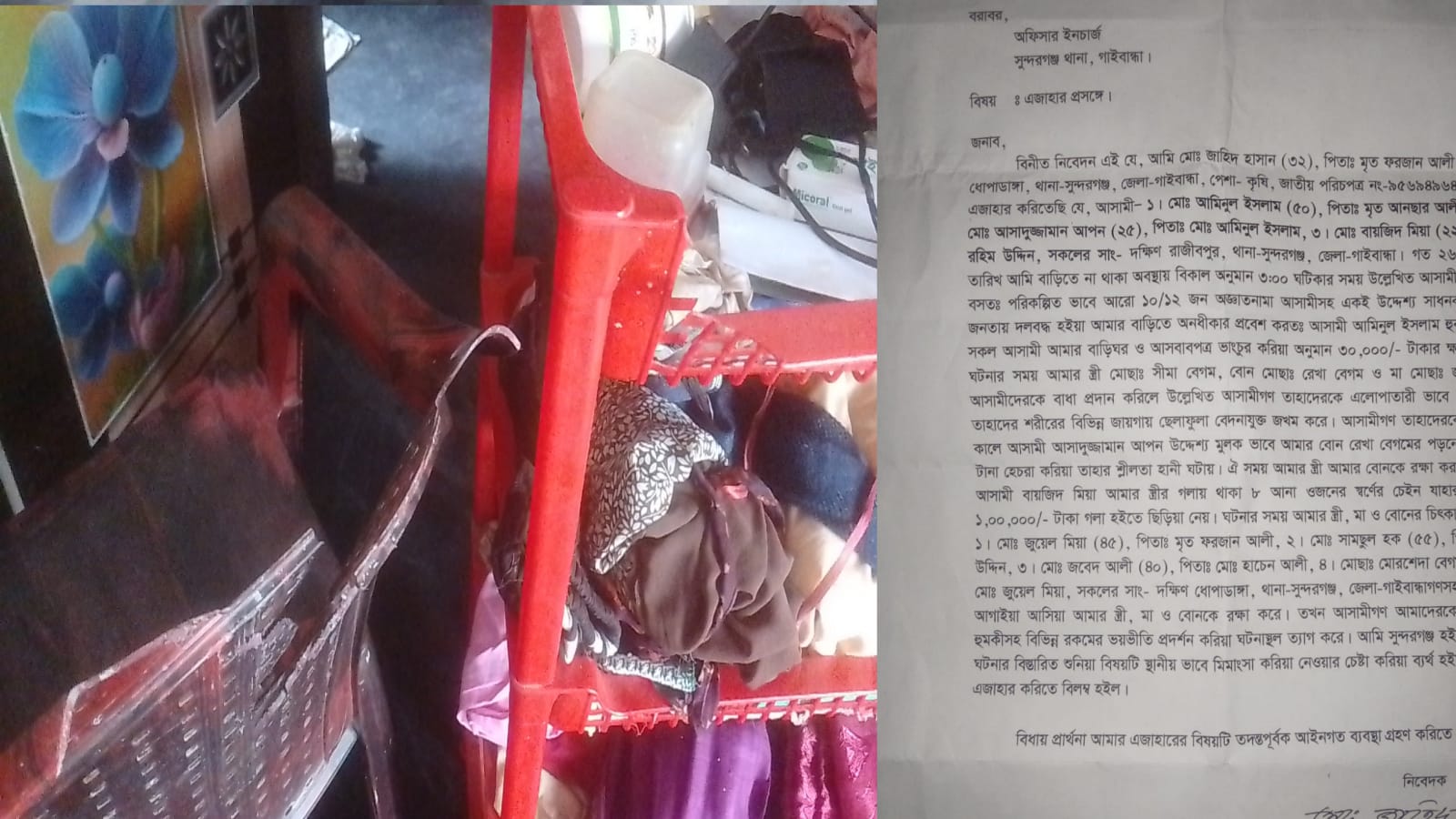 সুন্দরগঞ্জে বাড়িতে ঢুকে হামলা-ভাঙচুরের অভিযোগ