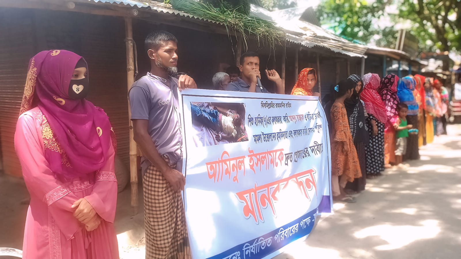 সুন্দরগঞ্জে ৭ বছরের শিশু শিক্ষার্থী বলাৎকার, অভিযুক্ত ব্যক্তির বিচার ও গ্ৰেপ্তারের দাবিতে মানববন্ধন