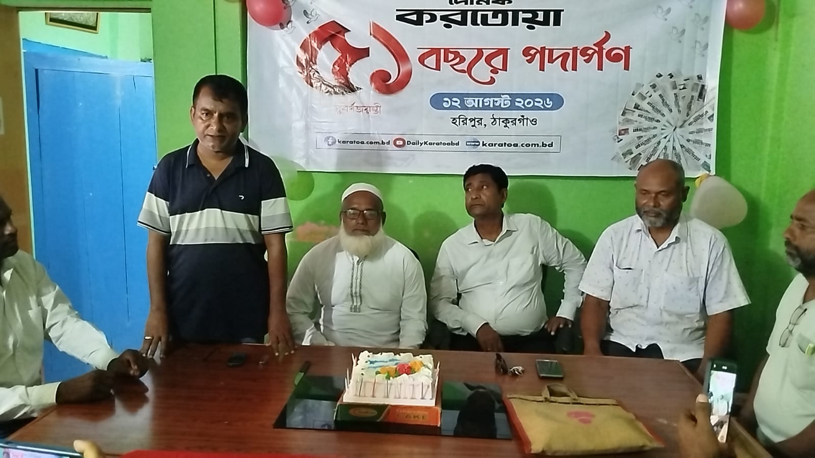 হরিপুরে দৈনিক করতোয়ার ৫০ বছর বর্ষপূর্তি উদযাপন