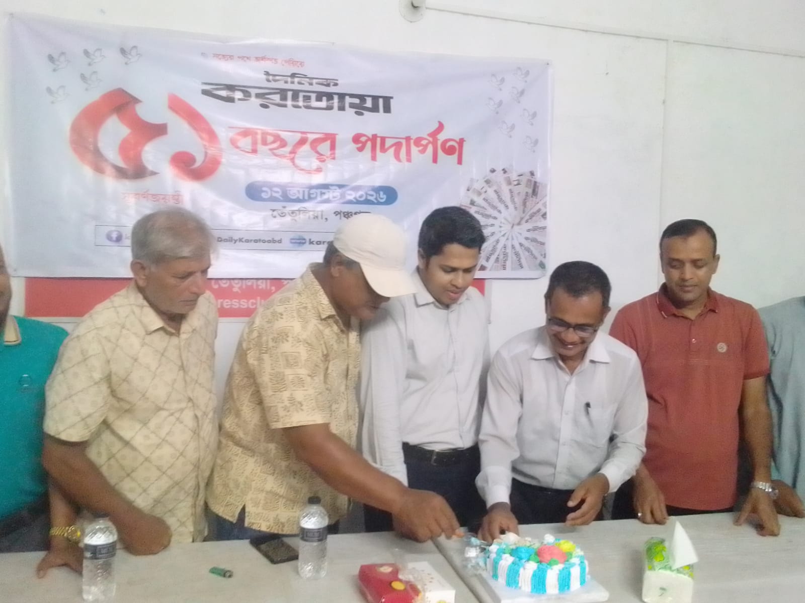 তেতুলিয়ায় দৈনিক করতোয়া পত্রিকার ৫১ বছরে পদার্পণ সুবর্ণ জয়ন্তী উদযাপন
