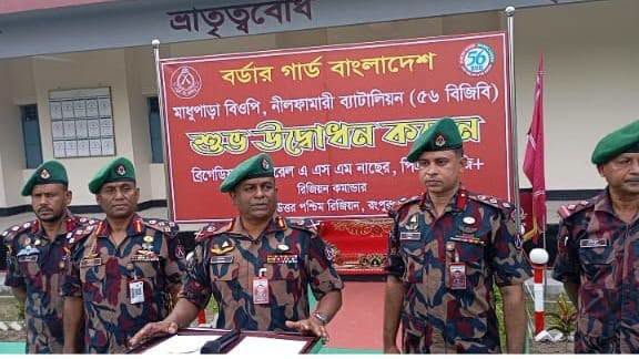 পঞ্চগড়ে বিজিবি ক্যাম্প উদ্বোধন