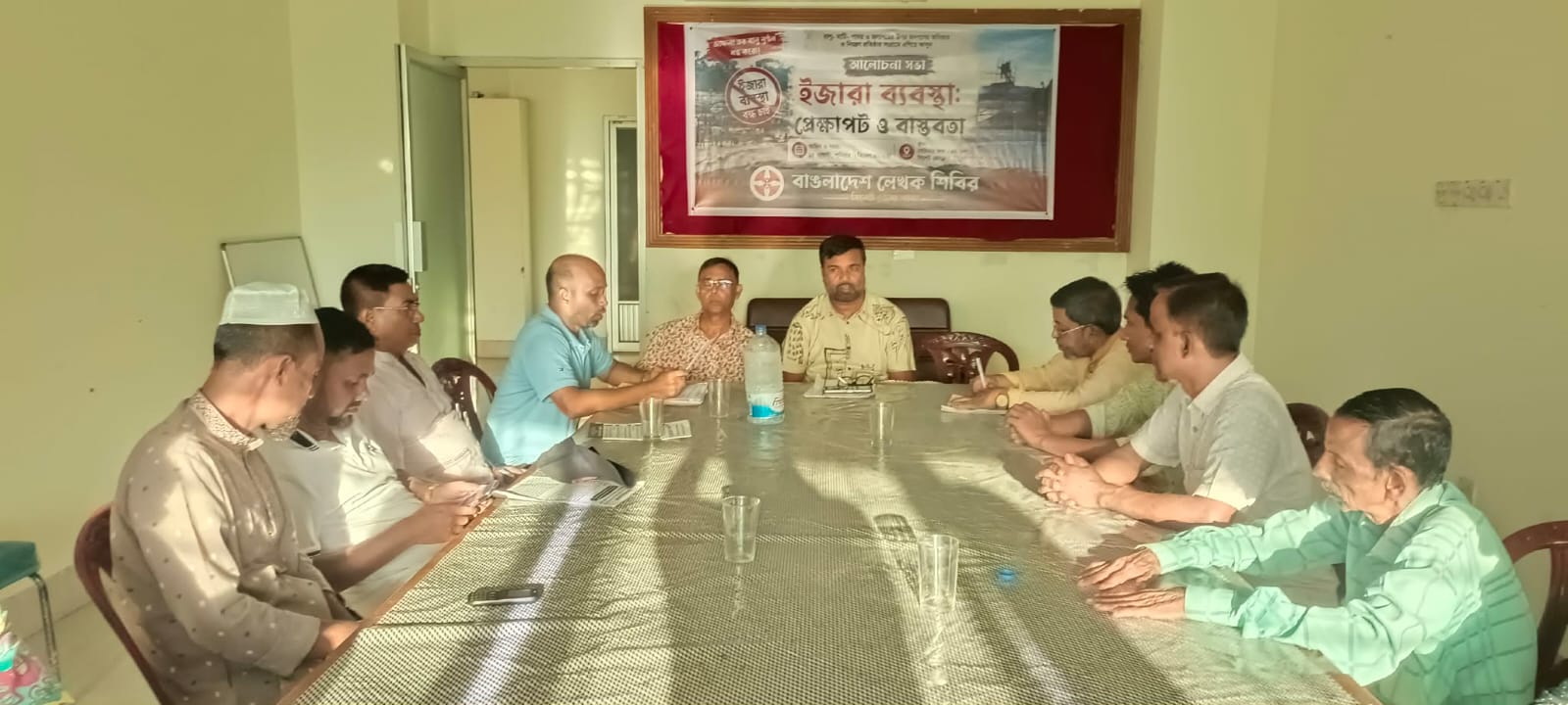 ইজারা ব্যবস্থা- প্রেক্ষাপট ও  বাস্তবতা বিষয়ে বাঙলাদেশ লেখক শিবির সিলেটের ১০ দফা দাবি উত্থাপন।