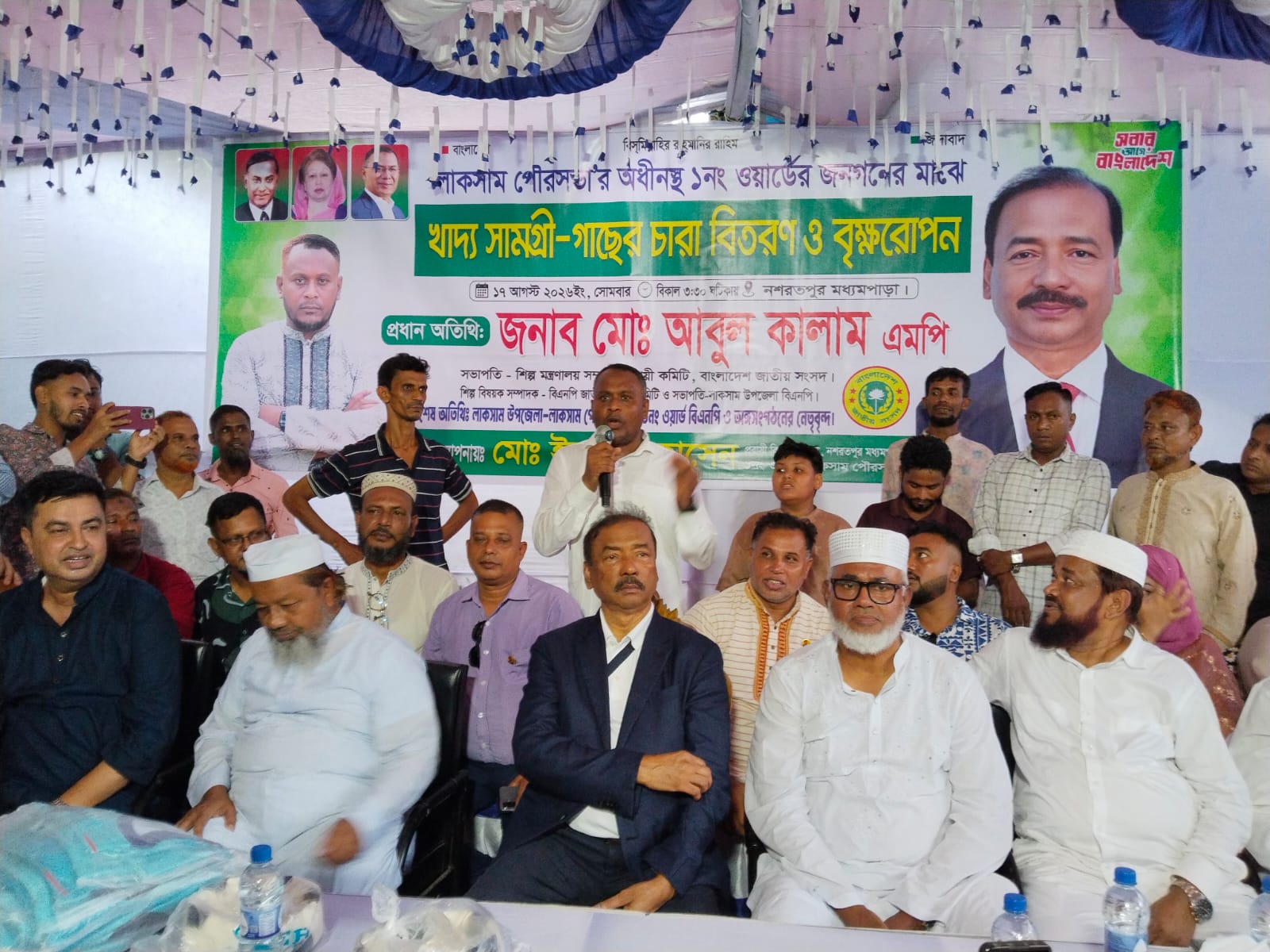 লাকসামে ৪০০ পরিবারের মাঝে খাদ্যসামগ্রী ও গাছের চারা বিতরণ
