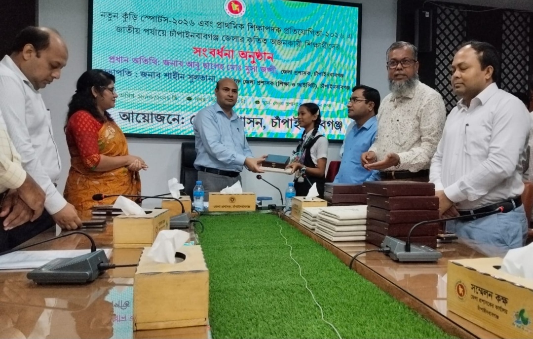 নতুন কুঁড়ি স্পোর্টস-২০২৬ ও জাতীয় পর্যায়ের কৃতী শিক্ষার্থীদের সংবর্ধনা