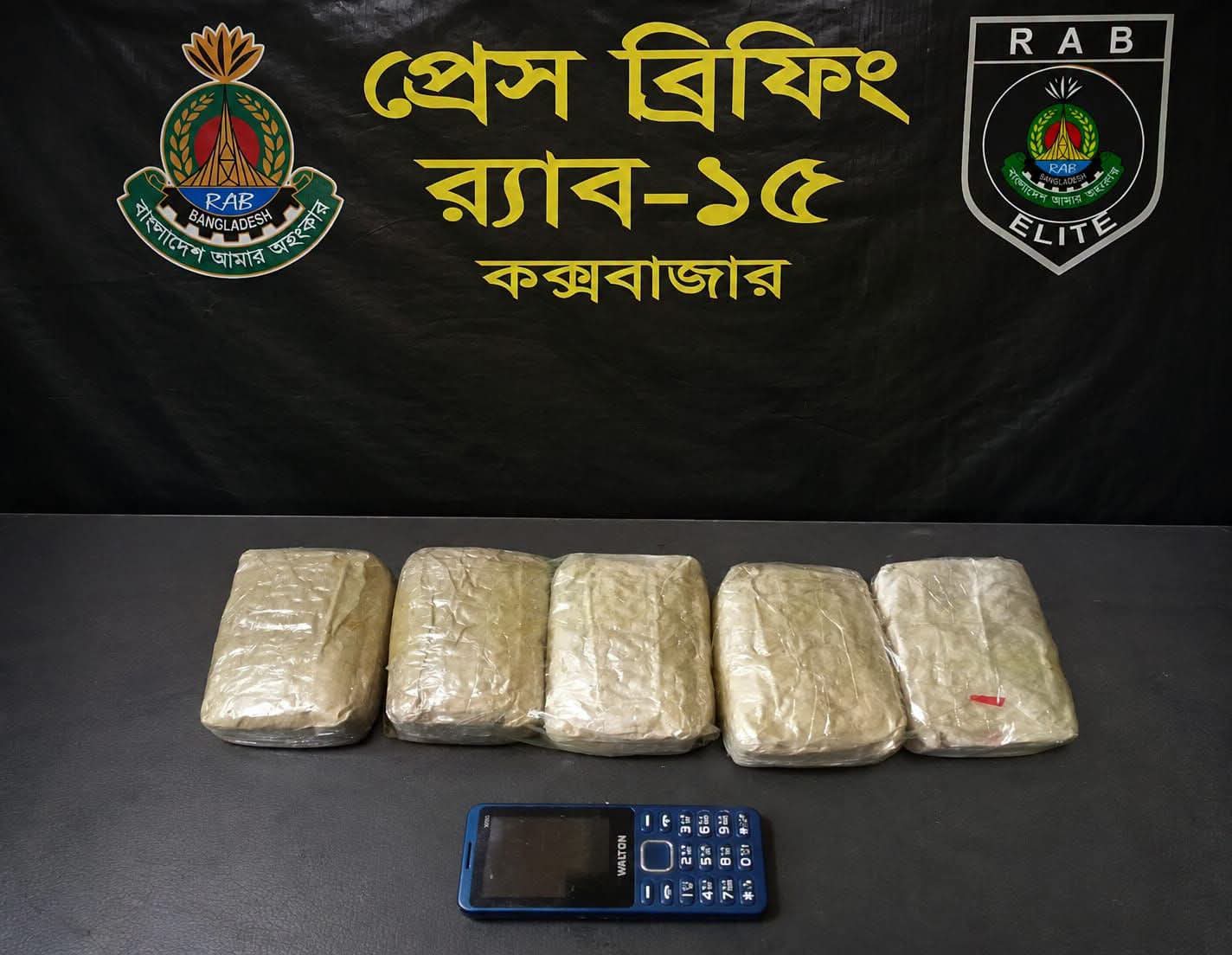 রাবেতা ধেচুয়াপালংয়ের নুর ফাতেমা ১০হাজার ইয়াবাসহ আটক।