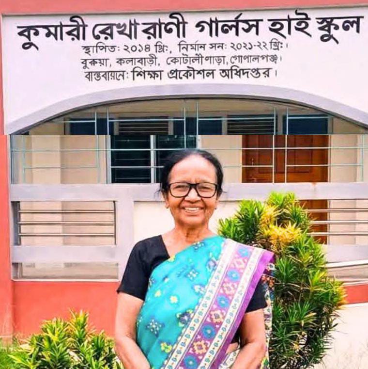 গোপালগঞ্জের রেখা রানী ওঝার জীবনে বিয়ে নয় মেয়েদের শিক্ষা জীবন উৎসর্গ অনন্য দৃষ্টান্ত