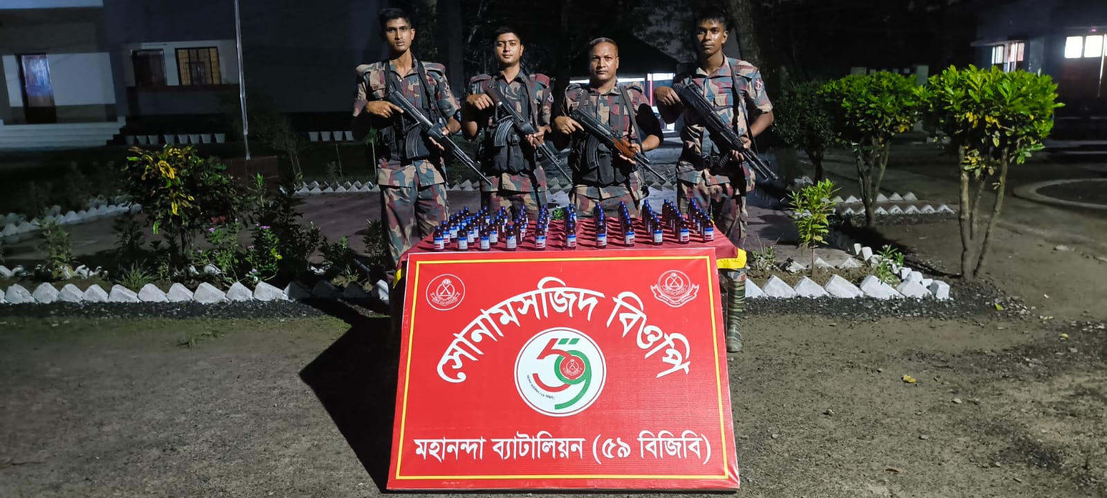 শিবগঞ্জ সীমান্তে ৫৯ বিজিবি’র অভিযানে ৬৬ বোতল এসকাফ সিরাপ জব্দ
