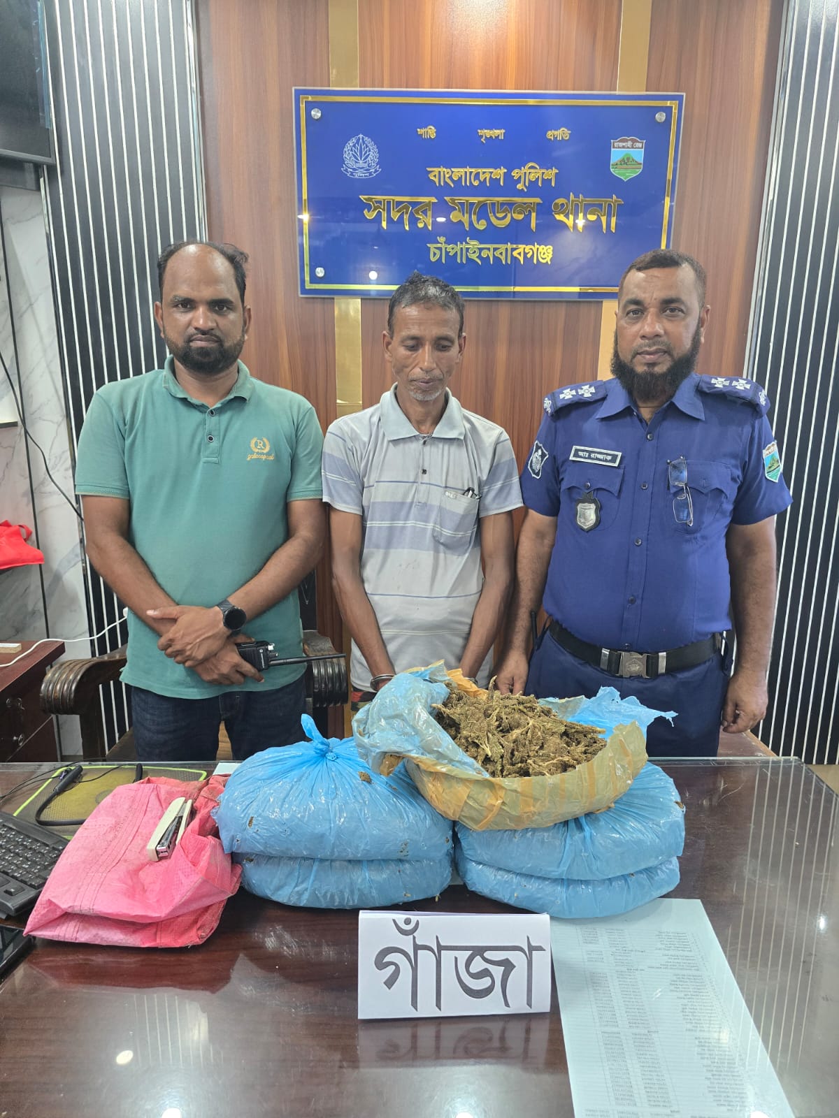 ৫ কেজি ১০০ গ্রাম গাঁজাসহ চাঁপাইনবাবগঞ্জে একজন গ্রেফতার