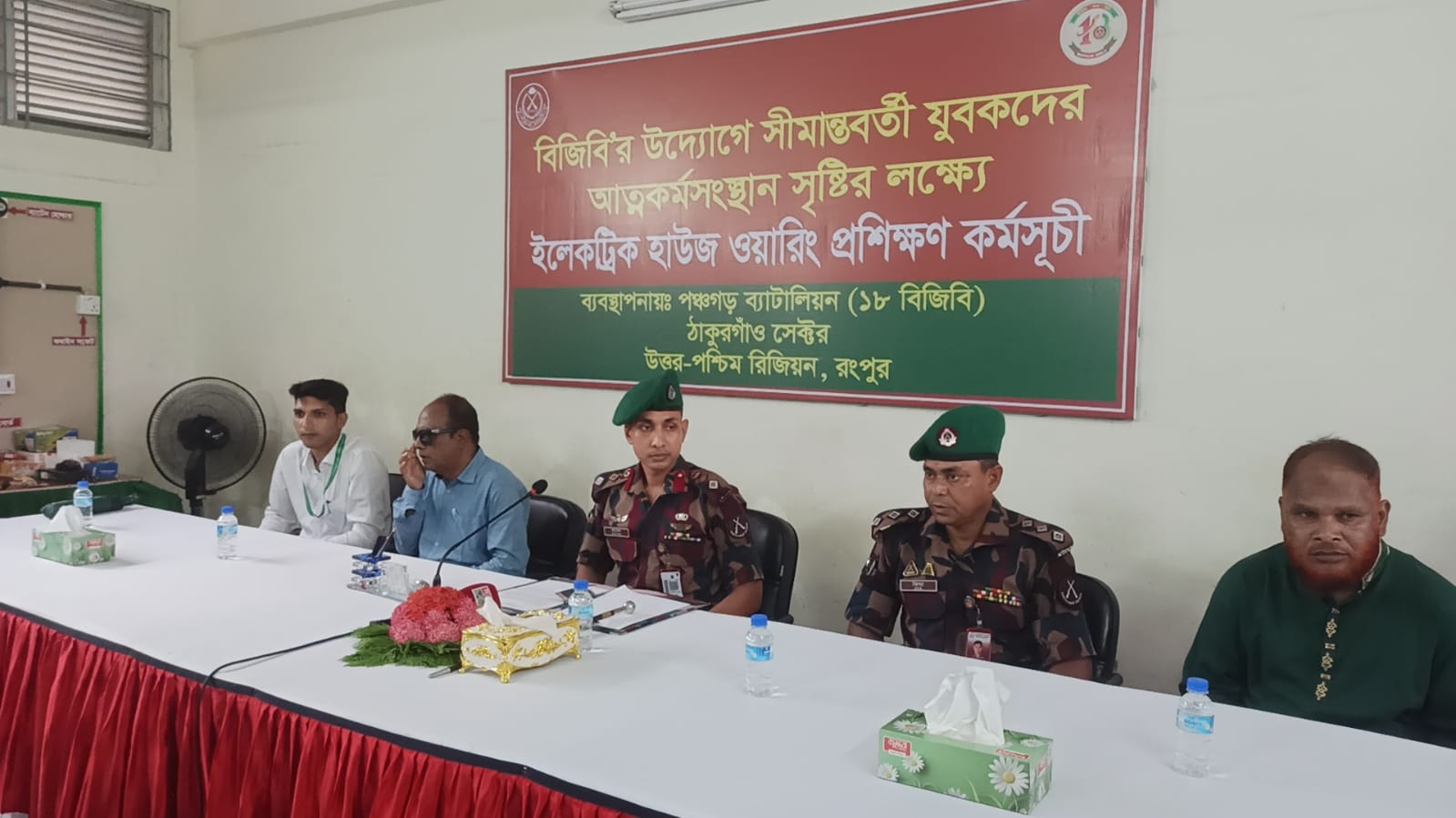 পঞ্চগড় ১৮ বিজিবির উদ্যোগে বেকার যুবকদের প্রশিক্ষণের উদ্ধোধন