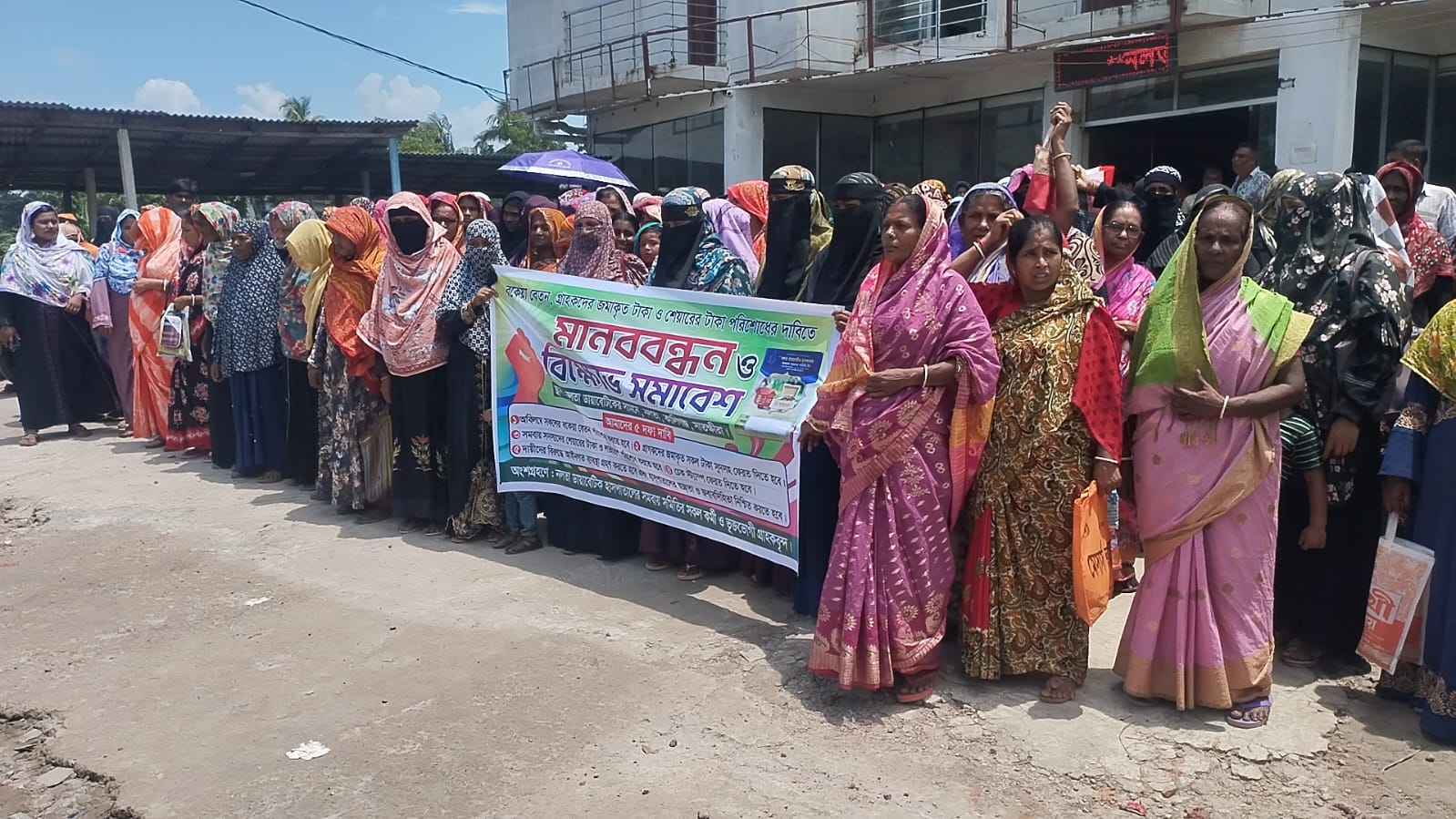 সাতক্ষীরার কালীগঞ্জের নলতা ডায়াবেটিক হাসপাতালে সমিতির নামে বহুমুখী প্রতারণা পরিচালক মিলনের বিরুদ্ধে