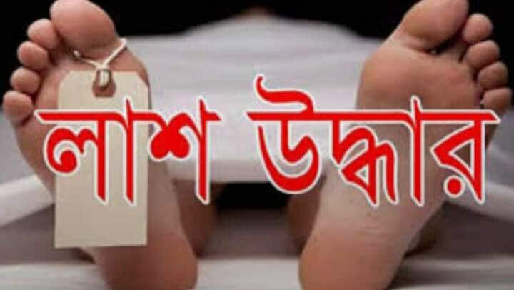 কালিয়াকৈরে যুবকের রহস্যজনক মৃত্যু: এলাকায় উত্তেজনা