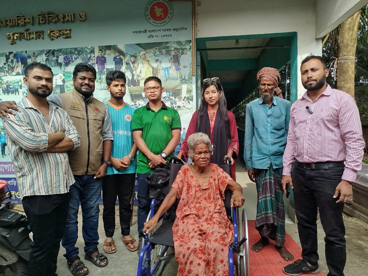 বেওয়ারিশ চিকিৎসা ও পূর্ণ বাসন কেন্দ্র অসহায় মানুষের আশ্রয় স্থল