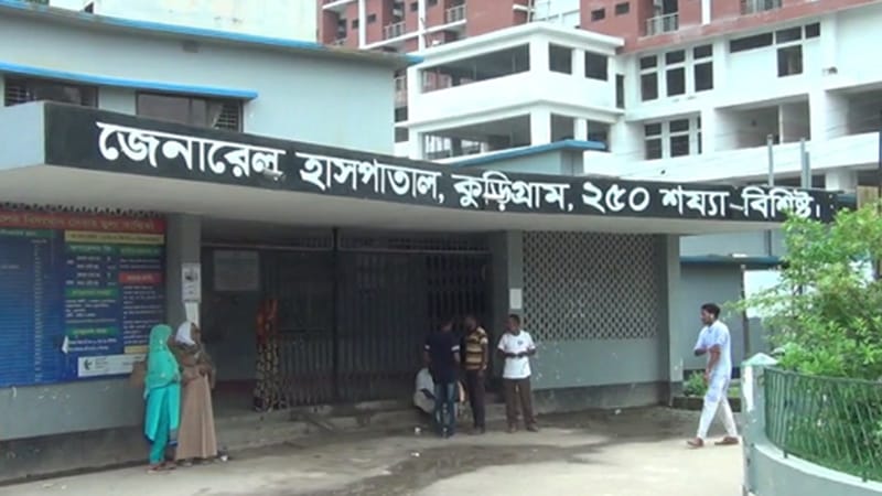কুড়িগ্রাম ২৫০ শয্যাবিশিষ্ট জেনারেল হাসপাতাল; নানান সংকটে বঞ্চিত চিকিৎসাসেবা