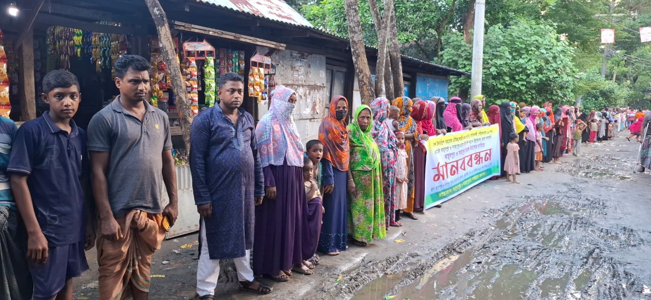 উন্নয়নের ছোঁয়া লাগেনি নোয়াখালী পৌরসভার তিন রাস্তায় প্রতিবাদে মানববন্ধনকর্মসূচি