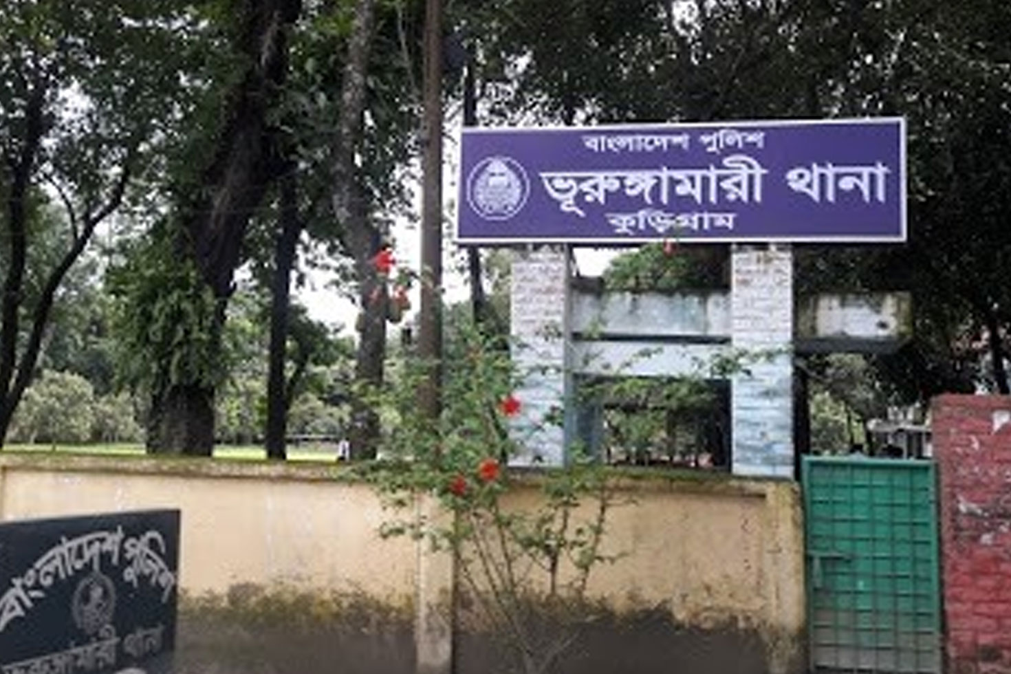 ভূরুঙ্গামারীতে প্রবাসির স্ত্রীকে হাত-পা বাঁধা অবস্থায় উদ্ধার, হাসপাতালে ভর্তি