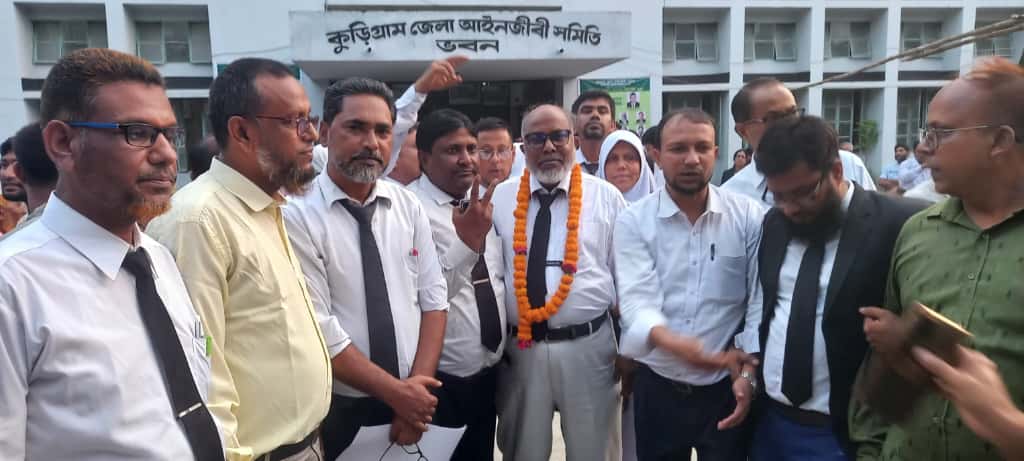 কুড়িগ্রাম আইনজীবী সমিতির নির্বাচনে ১৯ পদের ১৮টিতে বিএনপি সমর্থিত ও ১টিতে জামায়াত প্রার্থী জয়ী