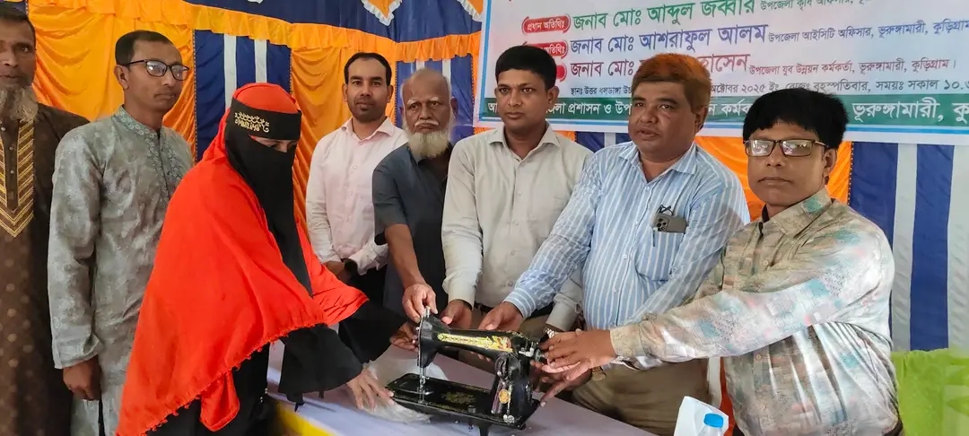 ভূরুঙ্গামারীতে চরাঞ্চলের নারীদের কর্মসংস্থানে সেলাই মেশিন বিতরণ