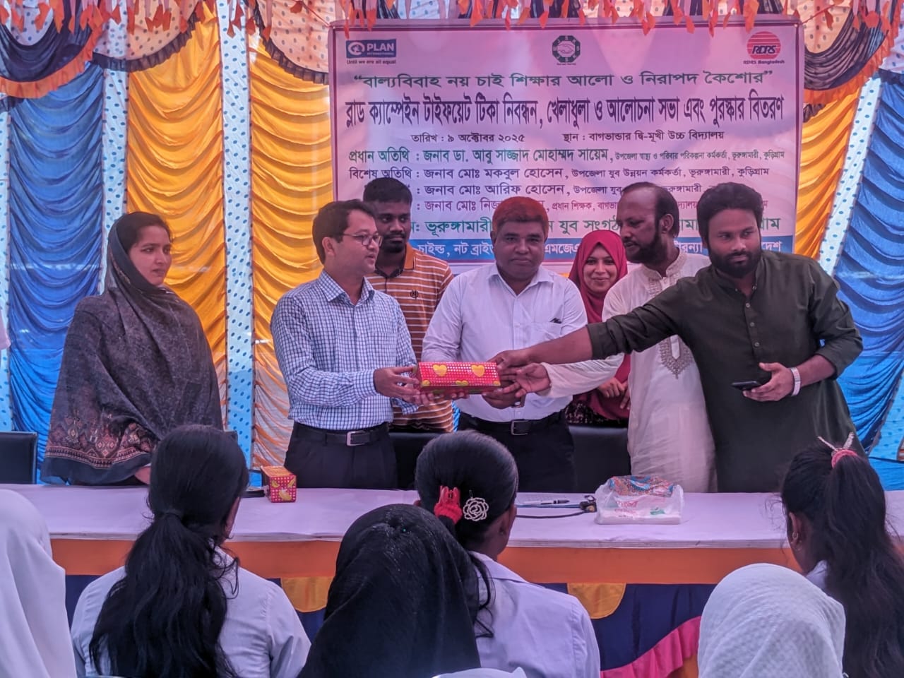 ভূরুঙ্গামারীতে বাল্যবিয়ে বন্ধে সচেতনতামূলক ক্যাম্পেইন ও নানা সামাজিক উদ্যোগ