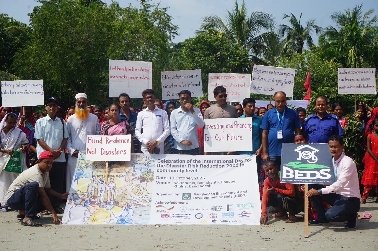দাকোপে আন্তর্জাতিক দুর্যোগ প্রশমন দিবস ২০২৫ উদযাপিত: বেডস বাংলাদেশ এর আয়োজনে র্যালি,