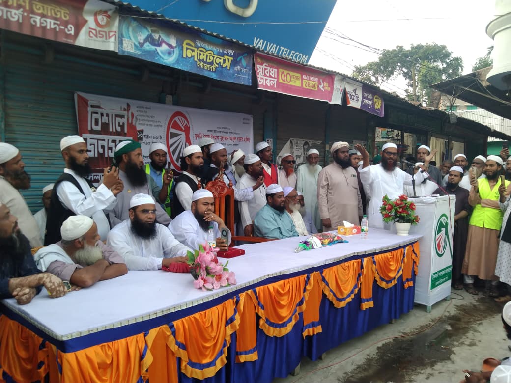 ভূরুঙ্গামারীতে ইসলামি আন্দোলন বাংলাদেশের বিশাল জনসভা অনুষ্ঠিত