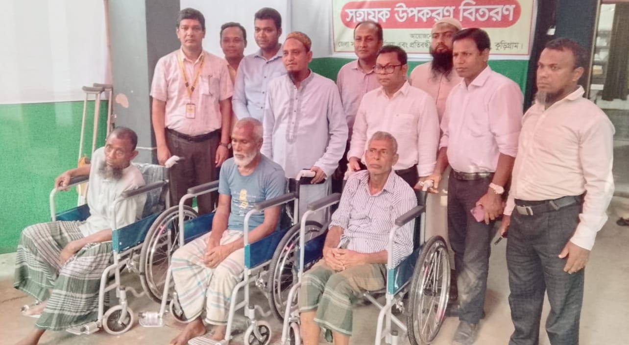 কুড়িগ্রামে প্রতিবন্ধীদের মাঝে স্মার্ট সাদাছড়ি ও হুইল চেয়ার বিতরণ।
