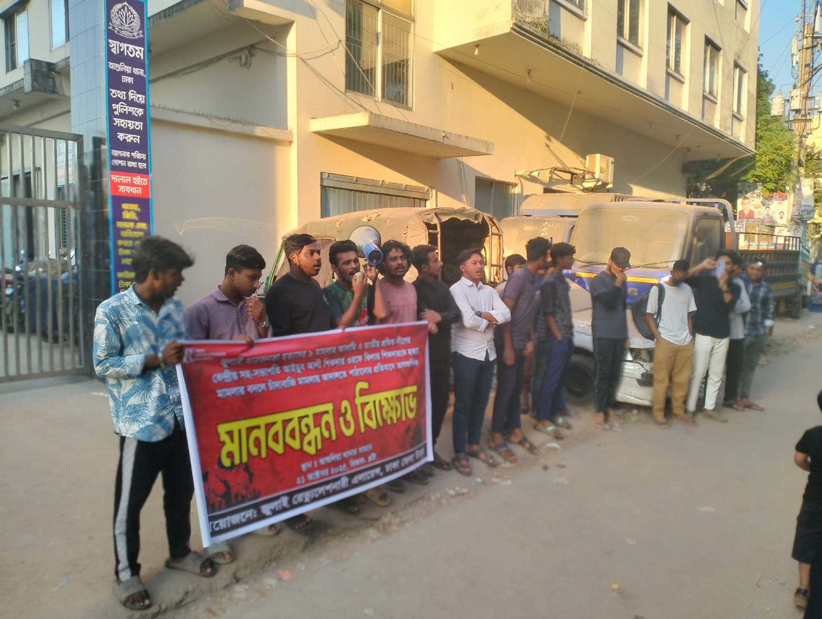 হত্যাসহ ৯ মামলার আসামিকে বাঁচাতে পুলিশের  নাটকীয়তা, আশুলিয়ায় বিক্ষোভ