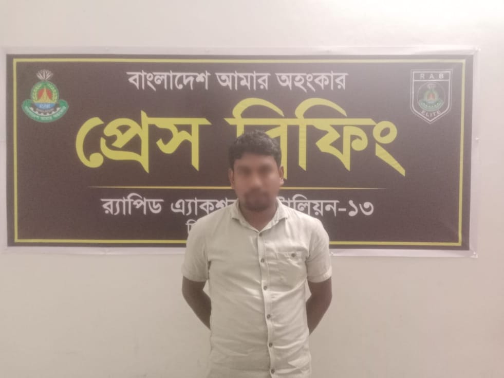রংপুরে শ্বশুরবাড়িতে বিষপ্রয়োগ করে বিধবা নারীকে হত্যা, র্যাব-১৩ এর অভিযানে প্রধান আসামি গ্রেফতার।