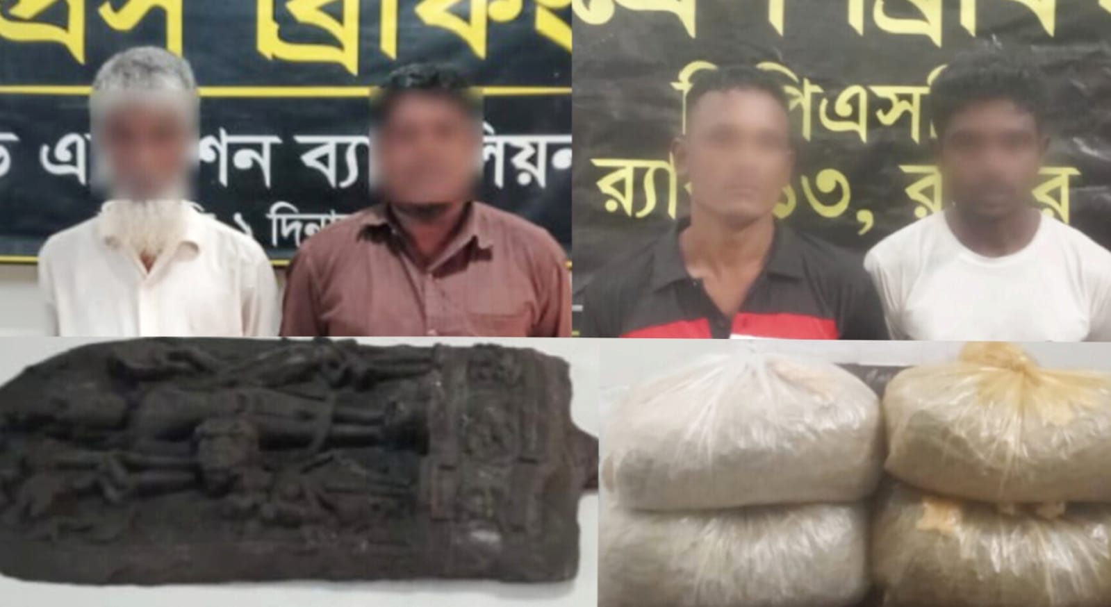 র্যাবের পৃথক অভিযানে বিষ্ণুমূর্তি ও গাঁজা উদ্ধার গ্রেফতার-৪