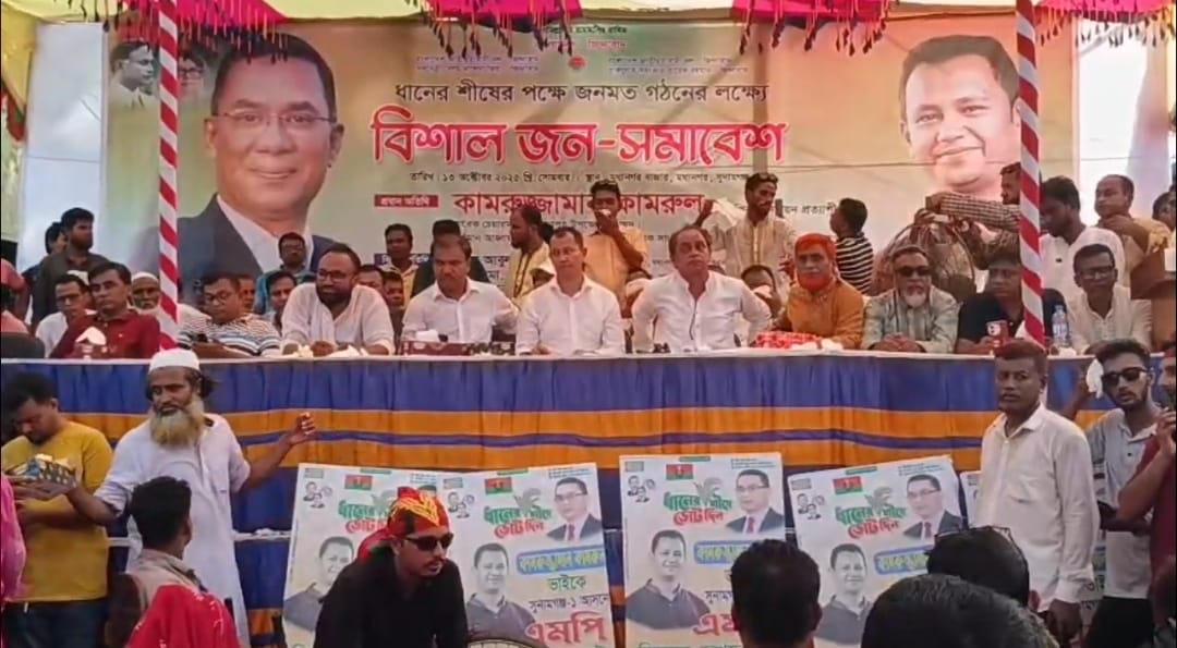 মধ্যনগরে বিএনপির জনসভায় কামরুজ্জামান কামরুল: “জনগণের ভালোবাসাই আমার মূল শক্তি