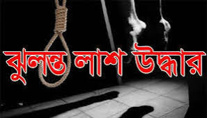 তাহিরপুরে যুবকের ঝুলন্ত লাশ উদ্ধার, এলাকায় চাঞ্চল্য
