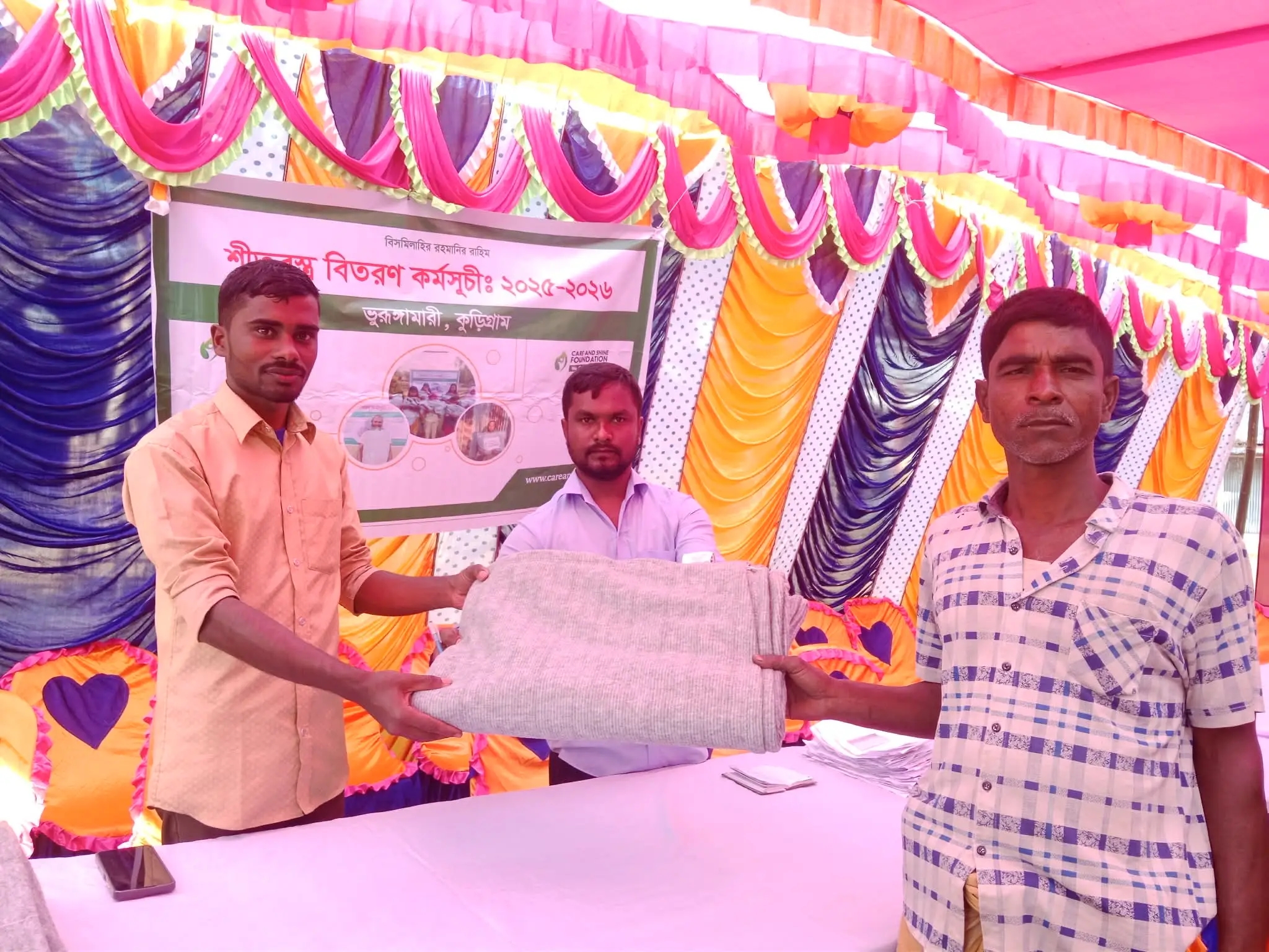 CnS Bangla Foundation-এর উদ্যোগে ৭৫ হতদরিদ্র পরিবারের মাঝে শীতবস্ত্র বিতরণ