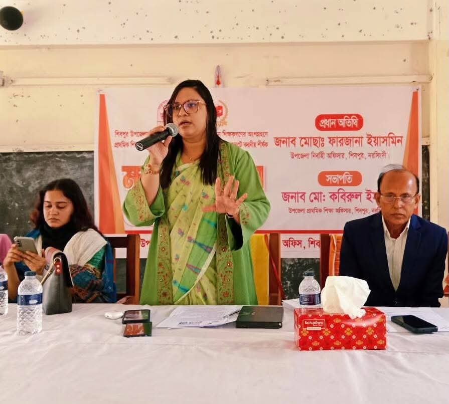 নরসিংদীর শিবপুরে জাতীয় সংসদ নির্বাচন ও উপলক্ষে সভা অনুষ্ঠিত।