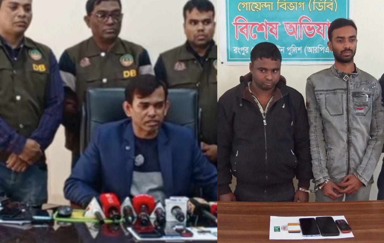 রংপুরে প্রাথমিক শিক্ষক নিয়োগ পরীক্ষার প্রশ্নপত্র ফাঁস চক্রের ২ সদস্য আটক