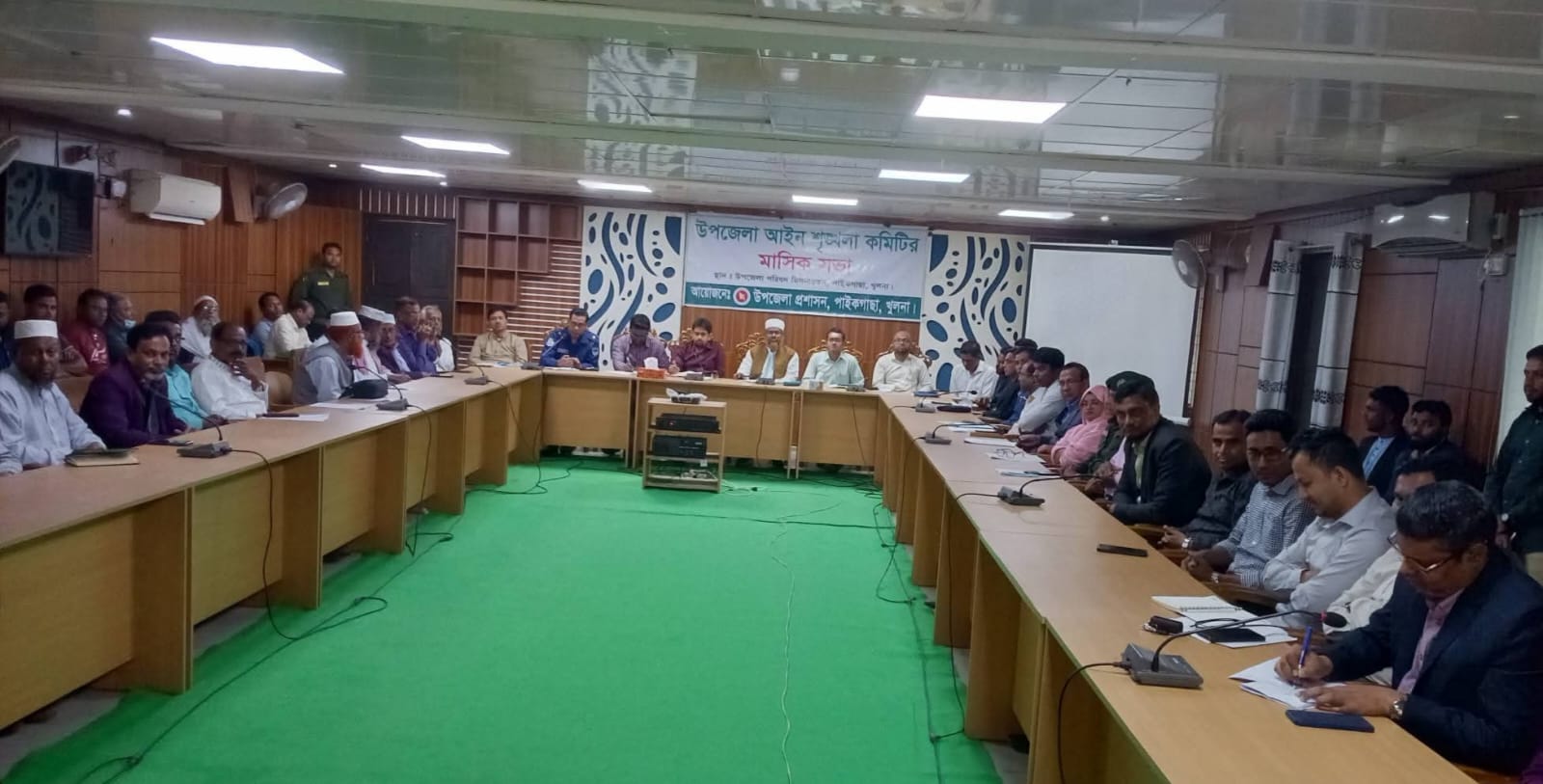 পাইকগাছায় উপজেলা আইন শৃঙ্খলা কমিটির মাসিক সভা অনুষ্ঠিত।
