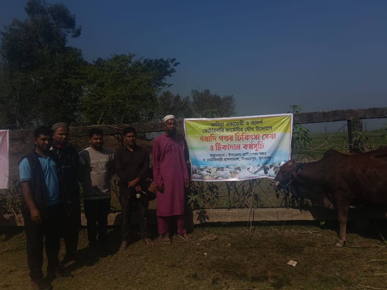 তাহিয়া একাডেমির যৌথ উদ্যোগে দিনব্যাপী গবাদিপশুর প্রাথমিক চিকিৎসা ও টিকাদান কর্মসূচি