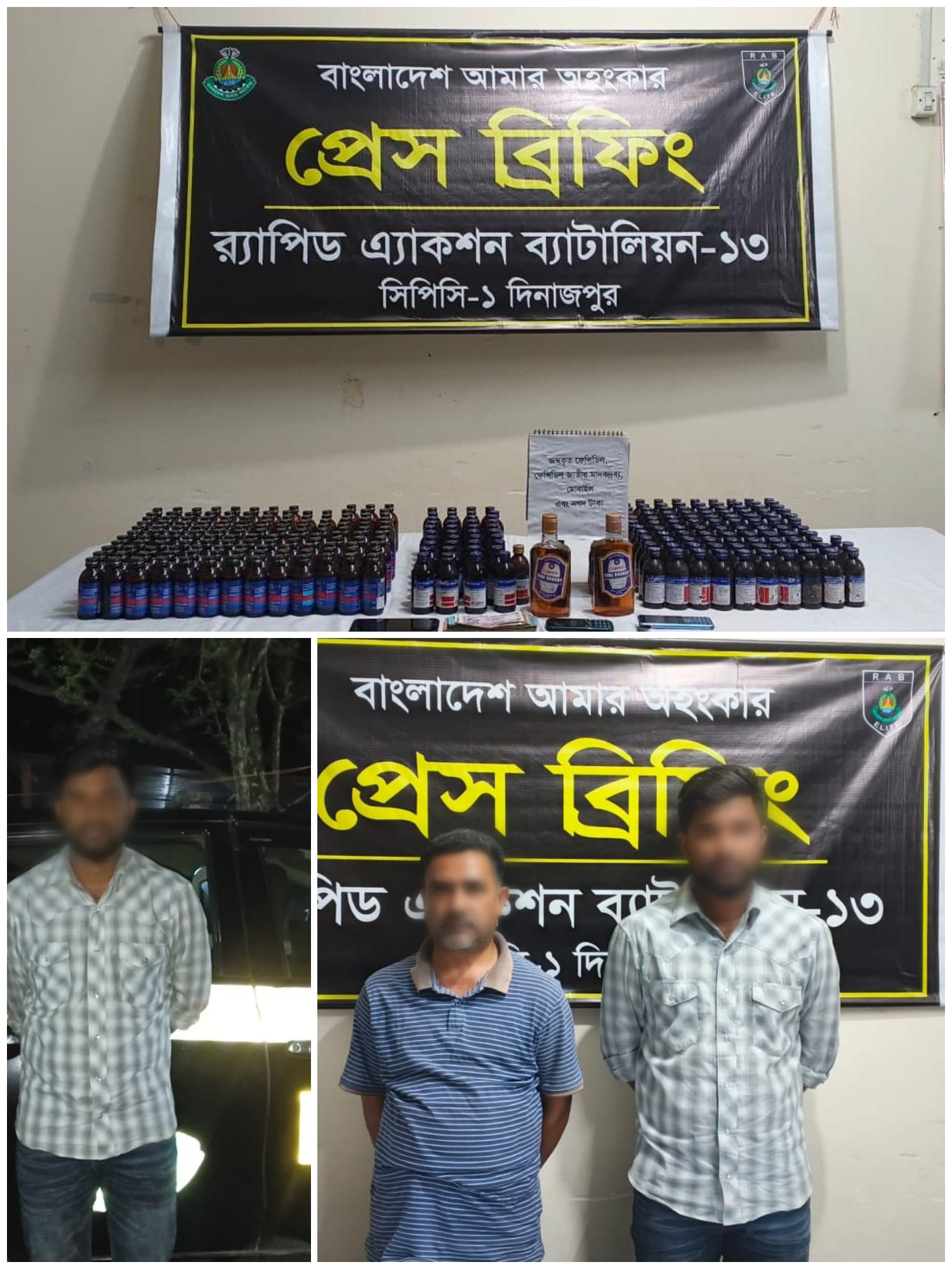 দিনাজপুরে র‍্যাবের অভিযানে বিপুল মাদক জব্দ, গ্রেফতার ২