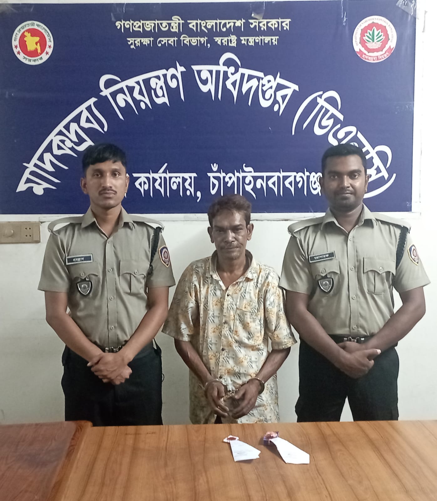 চাঁপাইনবাবগঞ্জে টাস্কফোর্স অভিযানে ২ গ্রাম হেরোইনসহ মাদক ব্যবসায়ী গ্রেফতার