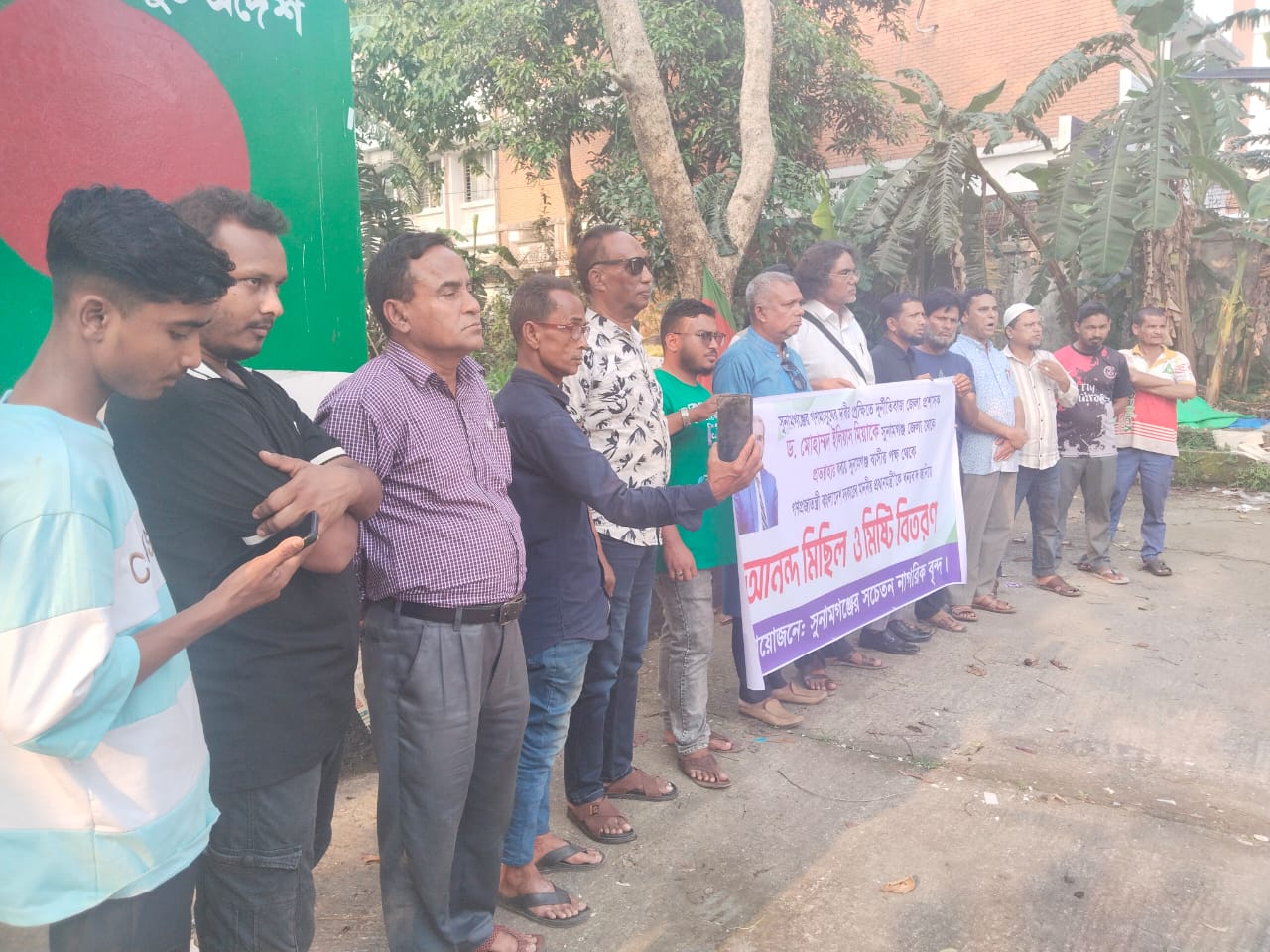 ডিসি ইলিয়াসকে বদলী করায় প্রধানমন্ত্রী তারেক রহমানকে ধন্যবাদ জানিয়ে সুনামগঞ্জে মিষ্টি বিতরন ও আনন্দ মিছিল