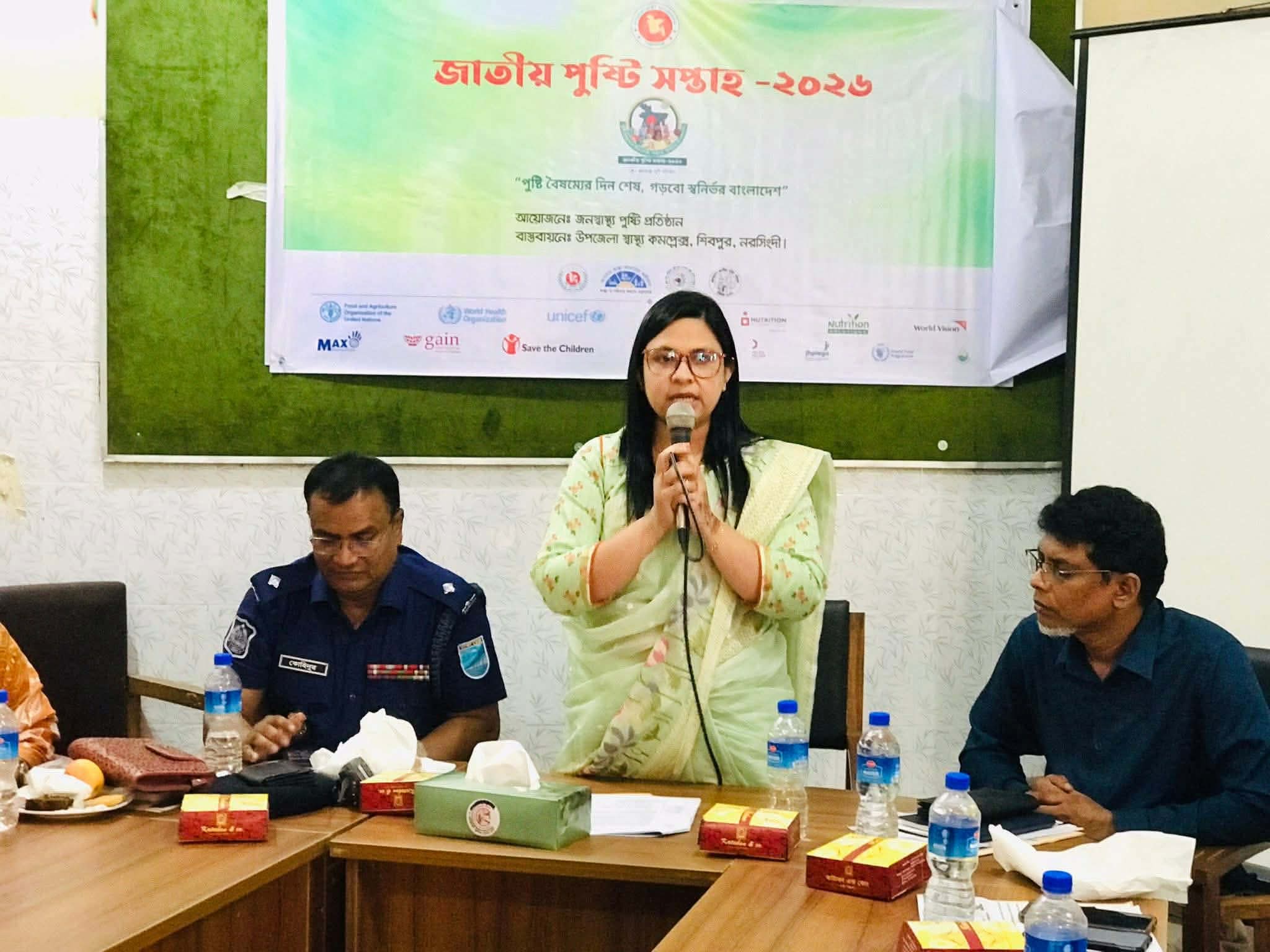 নরসিংদীর শিবপুরে জাতীয় পুষ্টি সপ্তাহ উপলক্ষে আলোচনা সভা অনুষ্ঠিত