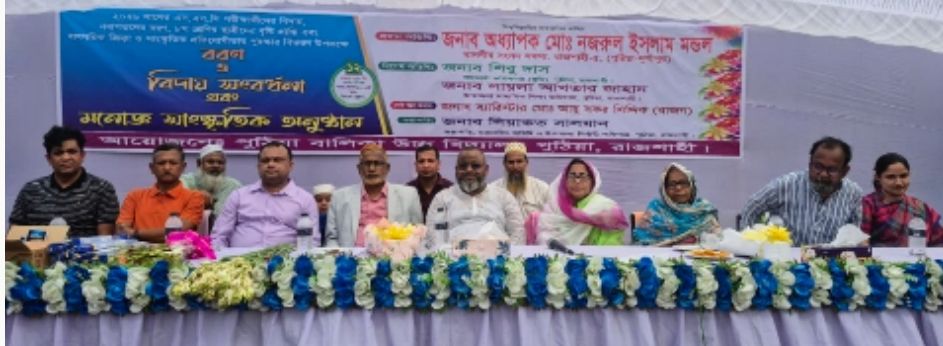 পুঠিয়া বালিকা উচ্চ বিদ্যালয়ে নবীন বরণ ও এসএসসি ২০২৬ইং সালের পরিক্ষার্থীদের বিদায়ী সংবর্ধনা