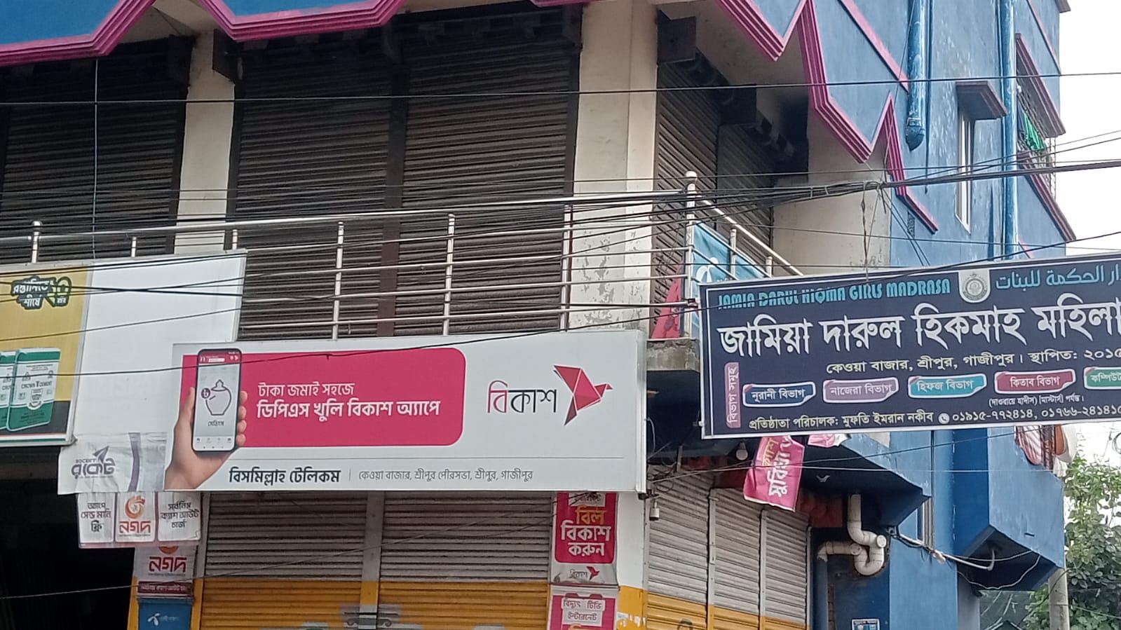 গাজীপুরের শ্রীপুরে ব্যবসায়ীকে তুলে নিয়ে নির্যাতন ও লক্ষাধিক টাকা লুট: থানায় অভিযোগ