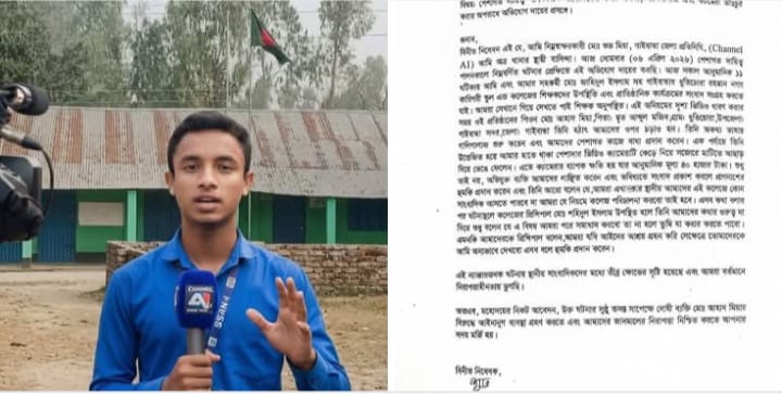 গাইবান্ধায় সংবাদ সংগ্রহ করতে গিয়ে সাংবাদিকের ওপর হামলা