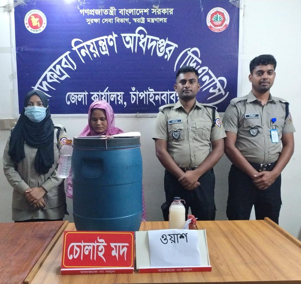 ​নাচোলে ডিএনসির অভিযান ৮০ লিটার চোলাইমদ ও ১৪০০ লিটার ওয়াশসহ নারী গ্রেফতার