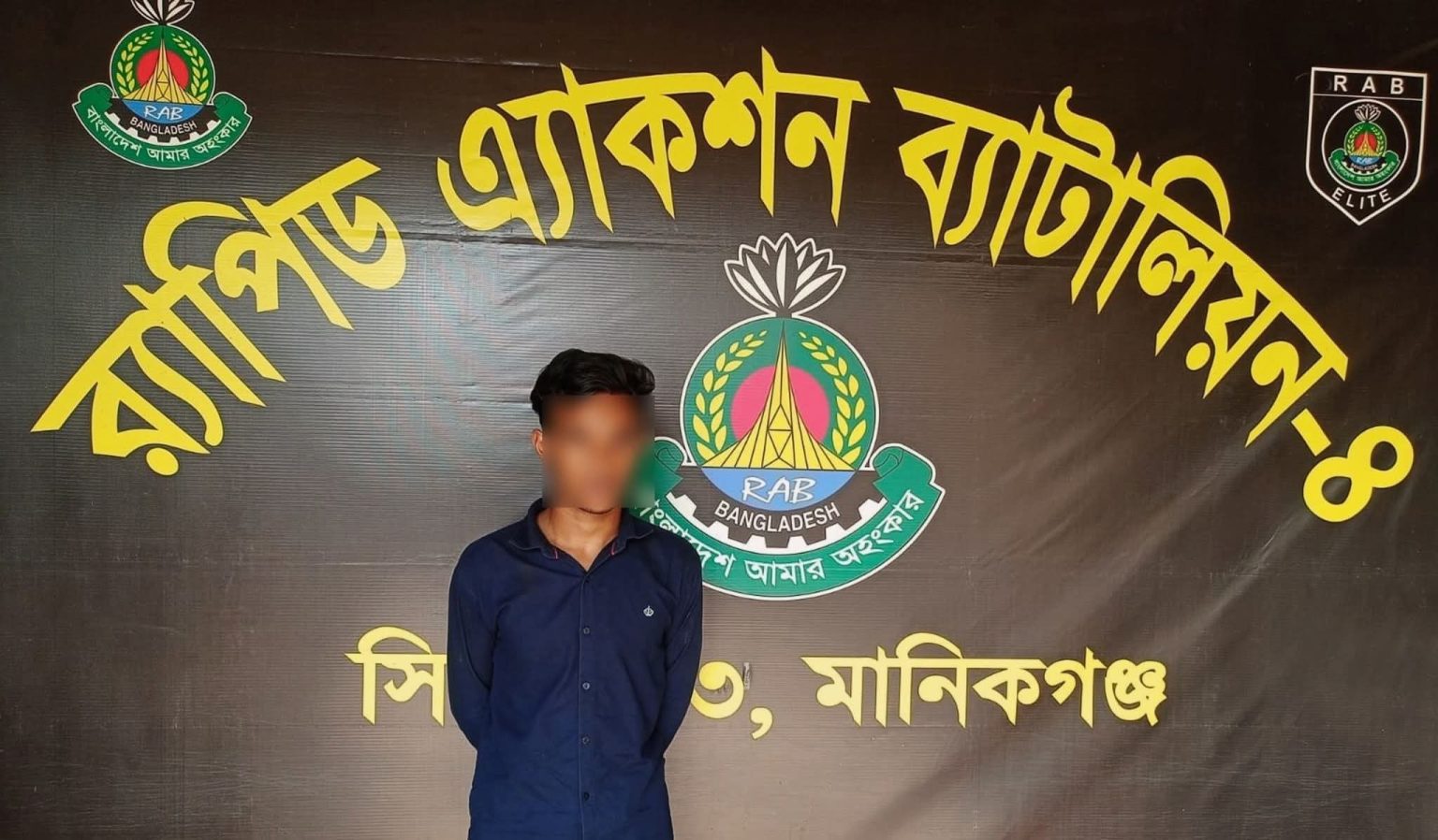 কুড়িগ্রামে হত্যা মামলার আসামি মানিকগঞ্জ থেকে গ্রেপ্তার